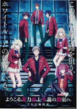 星轨回声同人动画条目封面